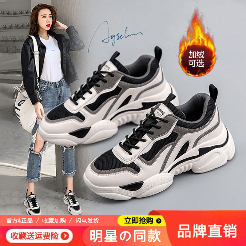 奥古狮登秋冬加绒巨好看老爹鞋