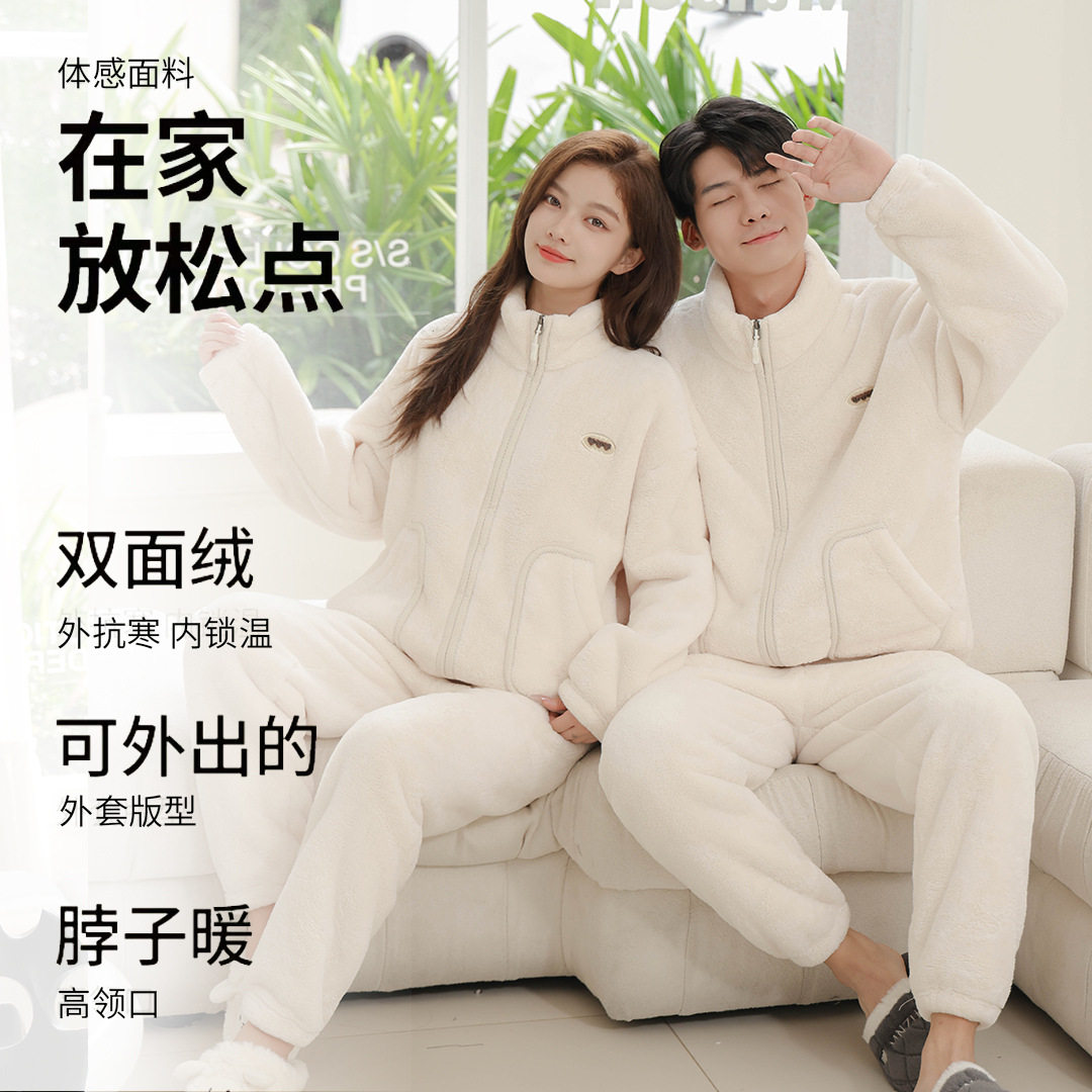 珊瑚绒睡衣女秋冬季加绒加厚法兰绒保暖家居服可外穿套装