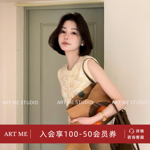 精致蛋糕小香风松弛两色针织马甲