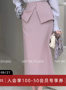 ARTME瓜瓜 韩系氛围感利落裁剪遮臀高腰半身裙女夏季可拆卸屁帘裙