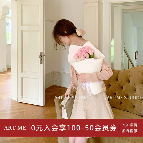 ARTME瓜瓜白茶月光V领连衣裙