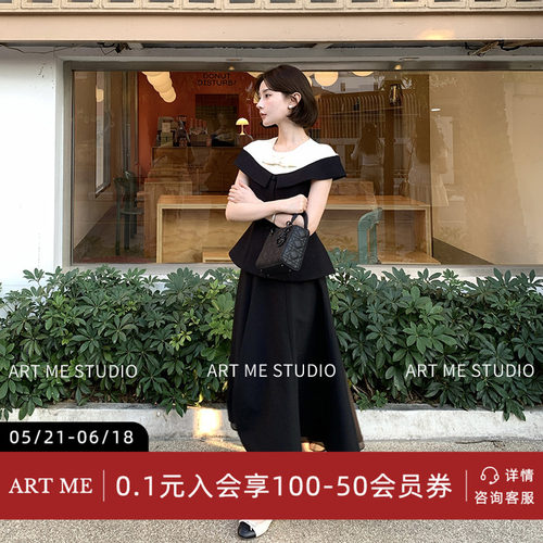 ARTME瓜瓜 法式赫本风撞色蝴蝶结连衣裙女夏季收腰显瘦伞摆上衣