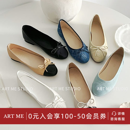 【ART ME】山茶花拼色一脚蹬舒适脚感浅口七色芭蕾单鞋w26021