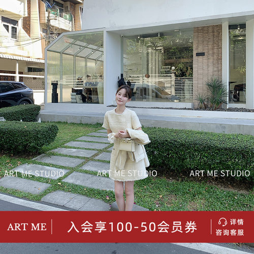 ARTME瓜瓜 小香风毛边粗花呢收腰连衣裙女春季高级感宽松显瘦裙子