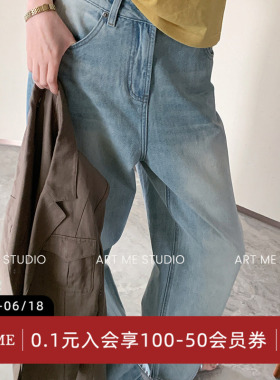 ARTME瓜瓜 浅滩水洗垮感宽松阔腿牛仔裤浅蓝色简约百搭休闲长裤
