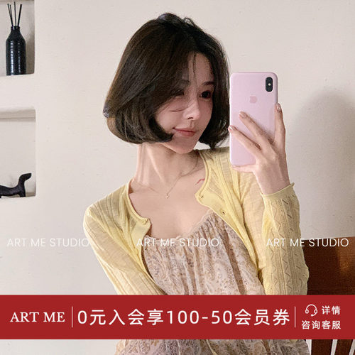 莱赛尔天丝休闲百搭轻薄针织开衫