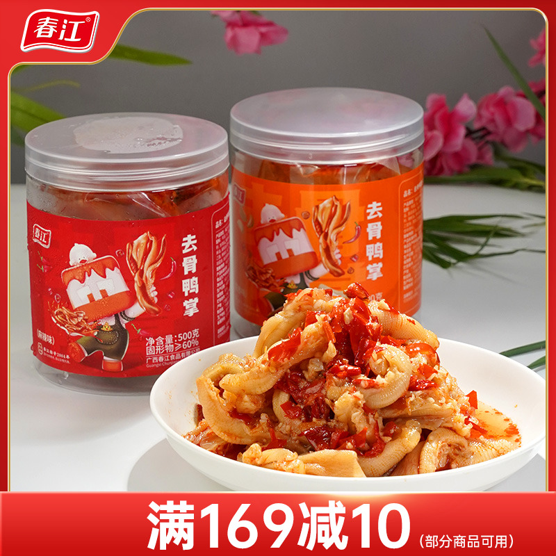 春江无骨鸭掌脱骨鸭掌去骨鸭爪鸭脚麻辣蒜香解馋休闲小吃零食罐装