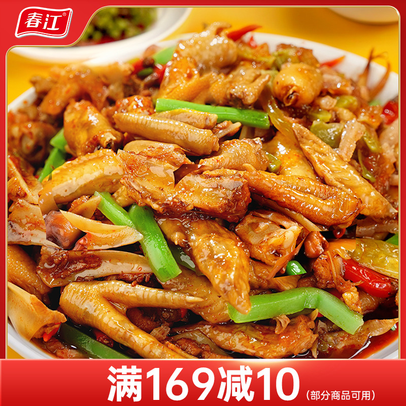 春江椒麻大杂烩香辣脆卤鸡爪鸭掌贡菜熟食下饭菜速食休闲肉类零食
