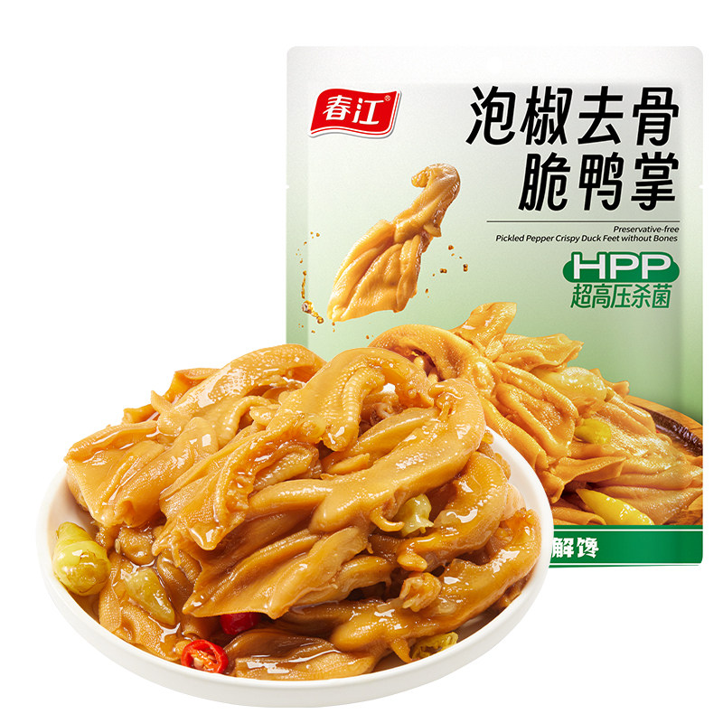 【交个朋友】春江去骨鸭掌泡椒无骨鸭爪168g办公室零食独立包装