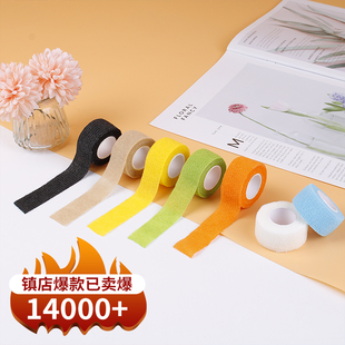 写字护指绷带学生护手指胶带防磨防茧神器自粘弹力关节可爱护指套