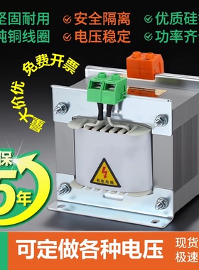 BK隔离变压器380V变220V转36V220V110V24V单相控制变压器10KW机床