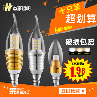 led蜡烛灯泡e14小螺口5W12 9瓦尖泡拉尾吊灯光源e27节能灯批发