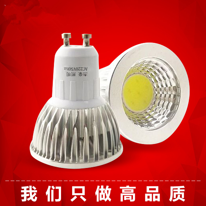LED灯杯GU10GWCOB插脚
