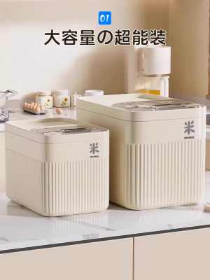 日本米桶家用新款防虫防潮食品级密封装大米储米箱米粮收纳盒
