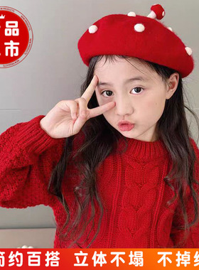 儿童贝雷帽女童羊毛呢宝宝南瓜帽可爱蘑菇红色画家帽子休闲百搭