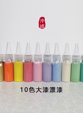 天然大漆漂漆液非遗漂漆材料包