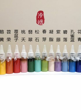 非遗天然大漆漂漆漆液套装橘子油调制漂漆扇漂漆材料DIY补充装