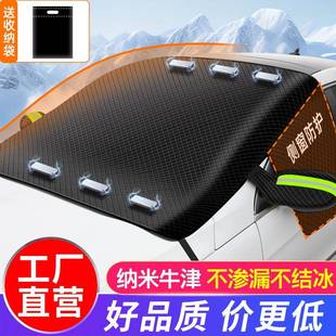 汽车伸缩遮阳挡用品车载隔热遮阳帘太阳挡前挡风玻璃遮阳伞
