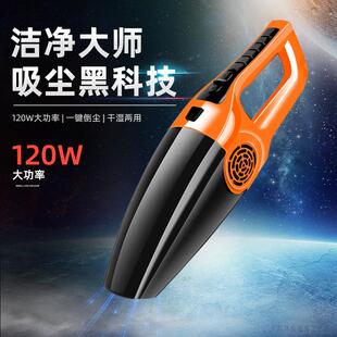 手持汽车吸尘器车用超强迷你吸尘器大功率 车载吸尘器便携式