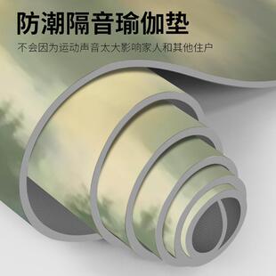 臻乐新手加长健身满印柔软回弹瑜伽女家用减震可午休