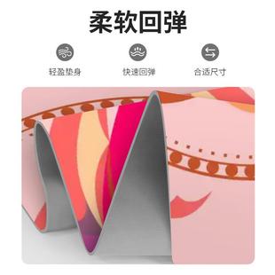 瑜伽健身家用减震防滑运动防潮印花加厚满印