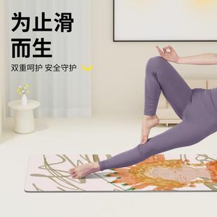 女初学者瑜伽橡胶加厚训练防滑专业健身家用土豪地