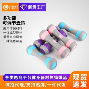 女士包胶健身家用哑铃可调节重量杠铃瑜伽练胸瘦手臂塑形器材