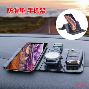 牌耐高温多功能收纳置物摆件 汽车防滑车载导航手机架停车号码