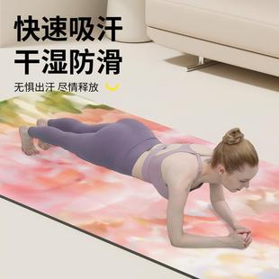 臻乐天然橡胶健身柔软减震隔音便携瑜伽防滑吸汗运动家用
