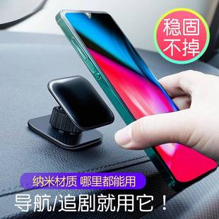 吸盘式 车载导航支架多功能粘贴式 手机架直播支撑架随手贴汽车用品