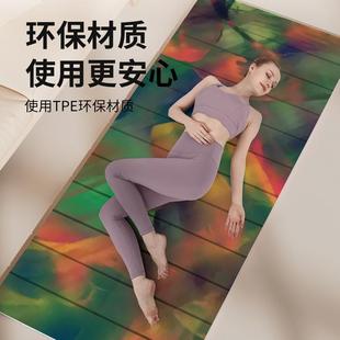 臻乐柔软瑜伽折叠旅行家用女士减震防滑耐磨舞蹈地健身便携