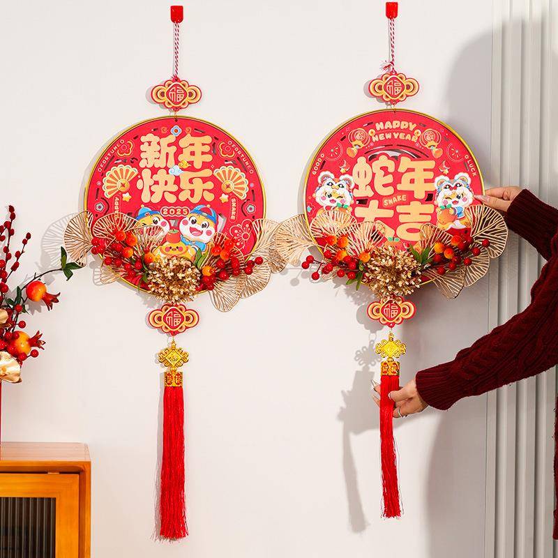 福字挂件蛇年春节新款装饰品过年入户门喜庆挂饰元旦场景布置