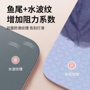 臻乐瑜伽居家专业健身子防滑女生专用地办公午休加宽加厚
