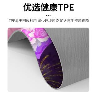 女健身瑜伽防滑减震满印家用地加宽加厚防潮隔音