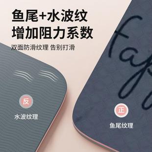 瑜伽多功能防滑隔音减震健身地家用舞蹈女生专用训练