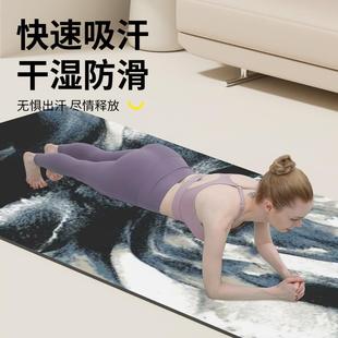 女生专用瑜伽健身吸汗土豪天然橡胶柔软防滑家用