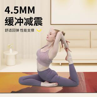 臻乐吸汗防滑运动健身舒适回弹家用子柔软瑜伽隔音减震