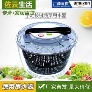 蔬菜甩干机脱水器家用厨房沙拉洗菜盆不锈钢水果甩水沥水篮
