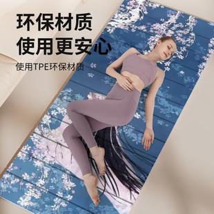 臻乐健身满印家用专业防滑女瑜伽子加厚办公午休可折叠