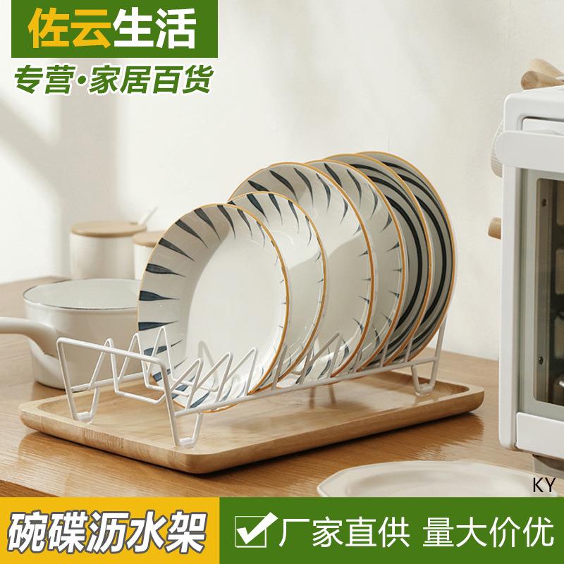 厨房放碗和盘子的架子家用多功能碗碟碗筷收纳架台面沥水架置物架