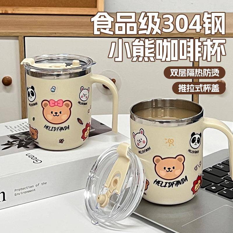 卡通马克杯不锈钢办公室双层咖啡杯高颜值带盖防烫隔热杯子