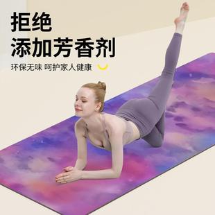 臻乐隔音减震瑜伽家用地柔软回弹便携防滑吸汗健身子运动