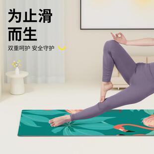 土豪天然橡胶瑜伽防滑家用减震静专业健身瑜伽女士