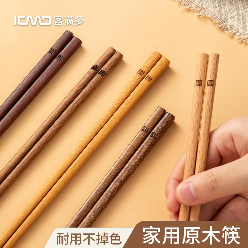 鸡翅木筷子家用一人一筷红檀木筷餐具一件起批木头快子双