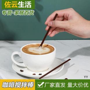 一次性咖啡吸管两用奶茶棒搅拌棒热饮吸管三孔果汁豆浆快餐吸管