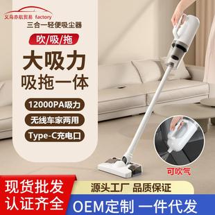 无线手持吸尘器便携式 新款 车载家用吸尘机大吸力干湿两用吸尘器