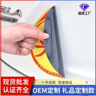 饰个性 新手上路车贴创意文字汽车贴纸装 女司机反光贴车身实习标志