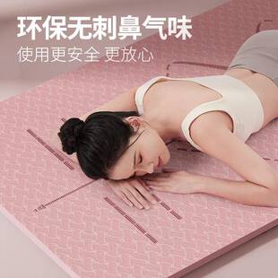 女生家用瑜伽加宽防滑健身舞蹈训练地减震隔音