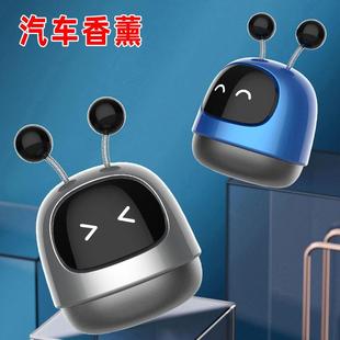 汽车固体香膏香水车内摆件车载饰品创意机器人香薰香水座 新款