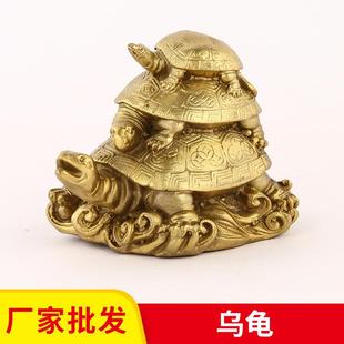 铜乌龟摆件铜千年龟三代龟小金钱对龟福禄寿三代龟